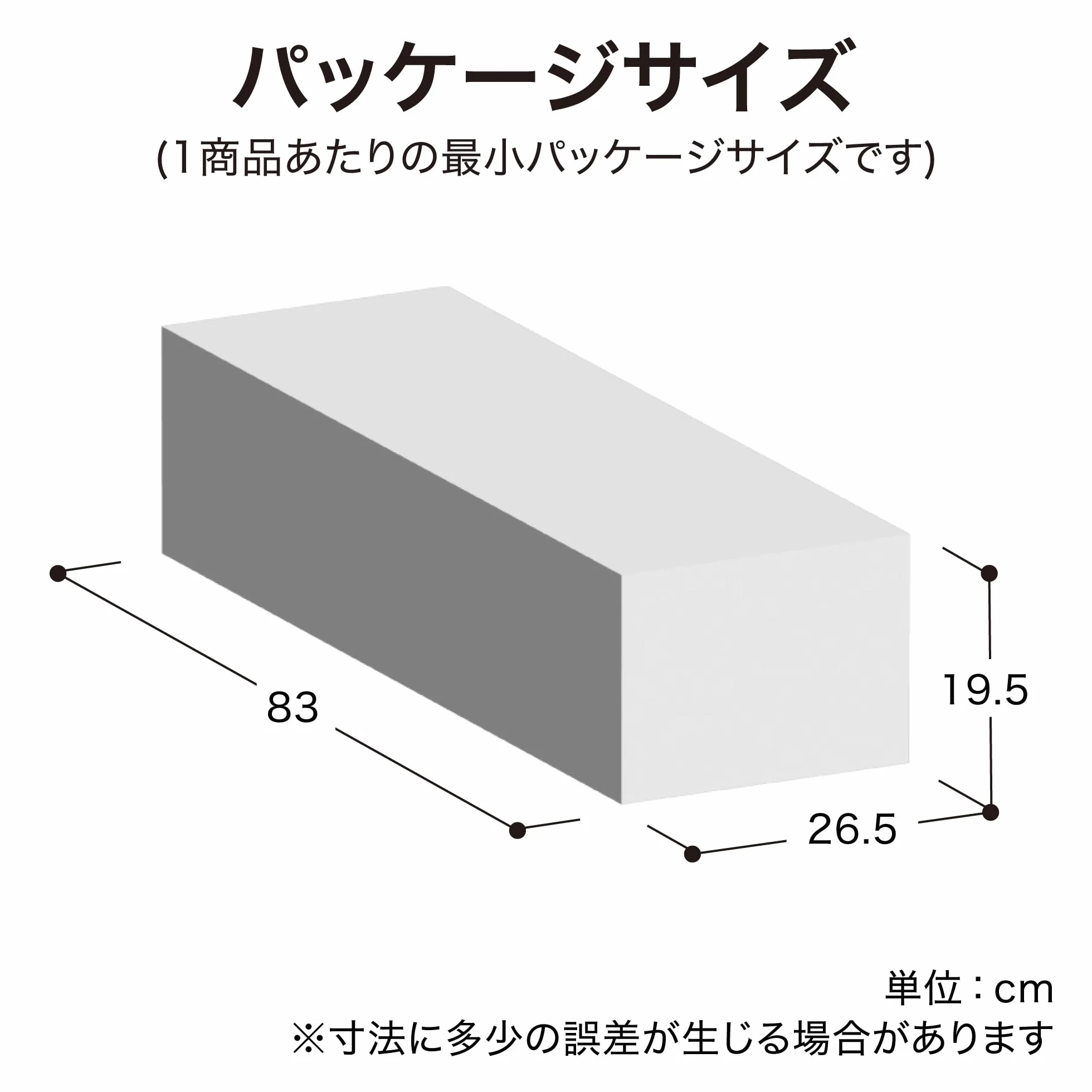 7'3" x 59" x 17" Pool 2.21m x 1.50m x 43cm