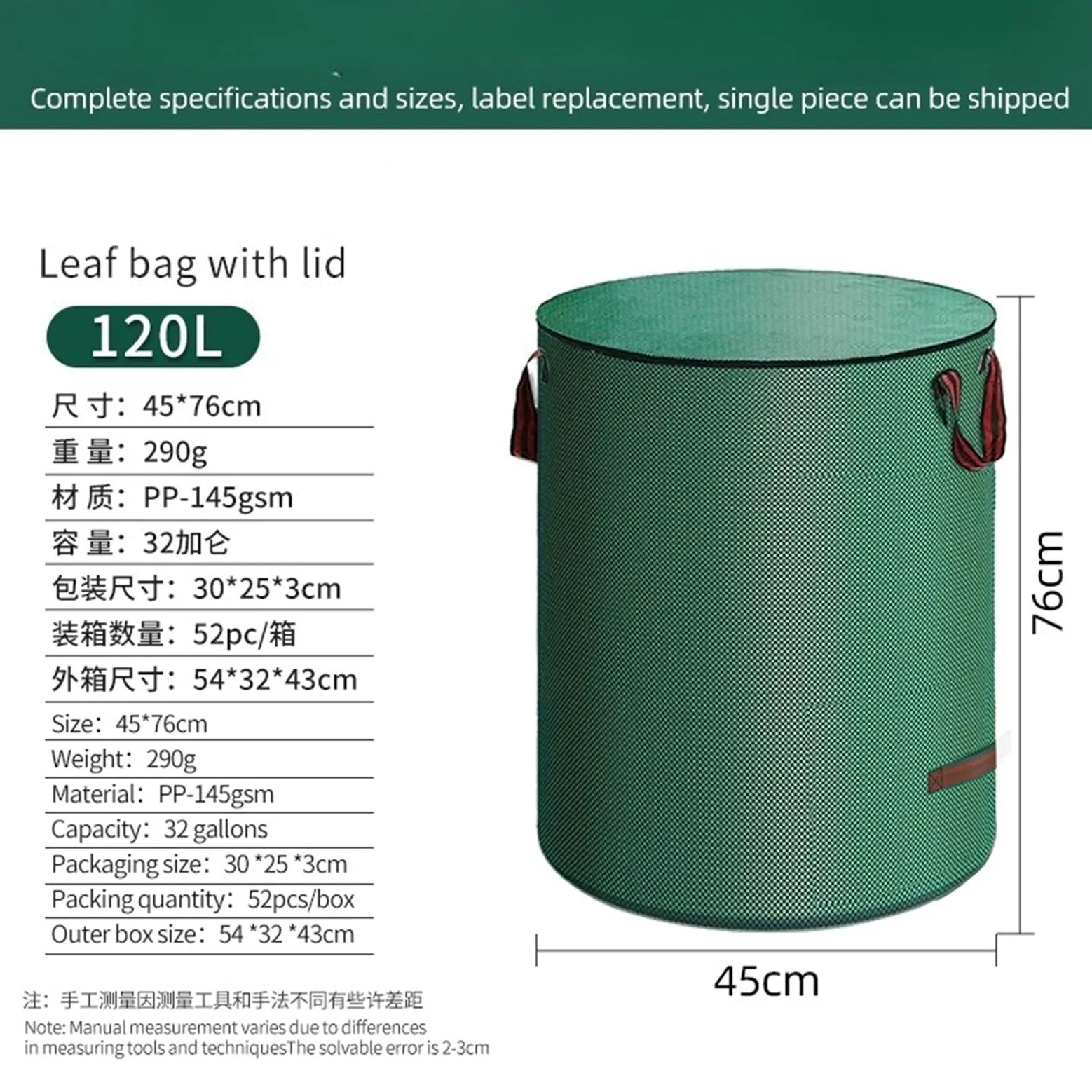 Bolsa para Residuos de Jardín Bolsa de basura hojas jardín cubierta PP | For la recolección de malezas(120L)