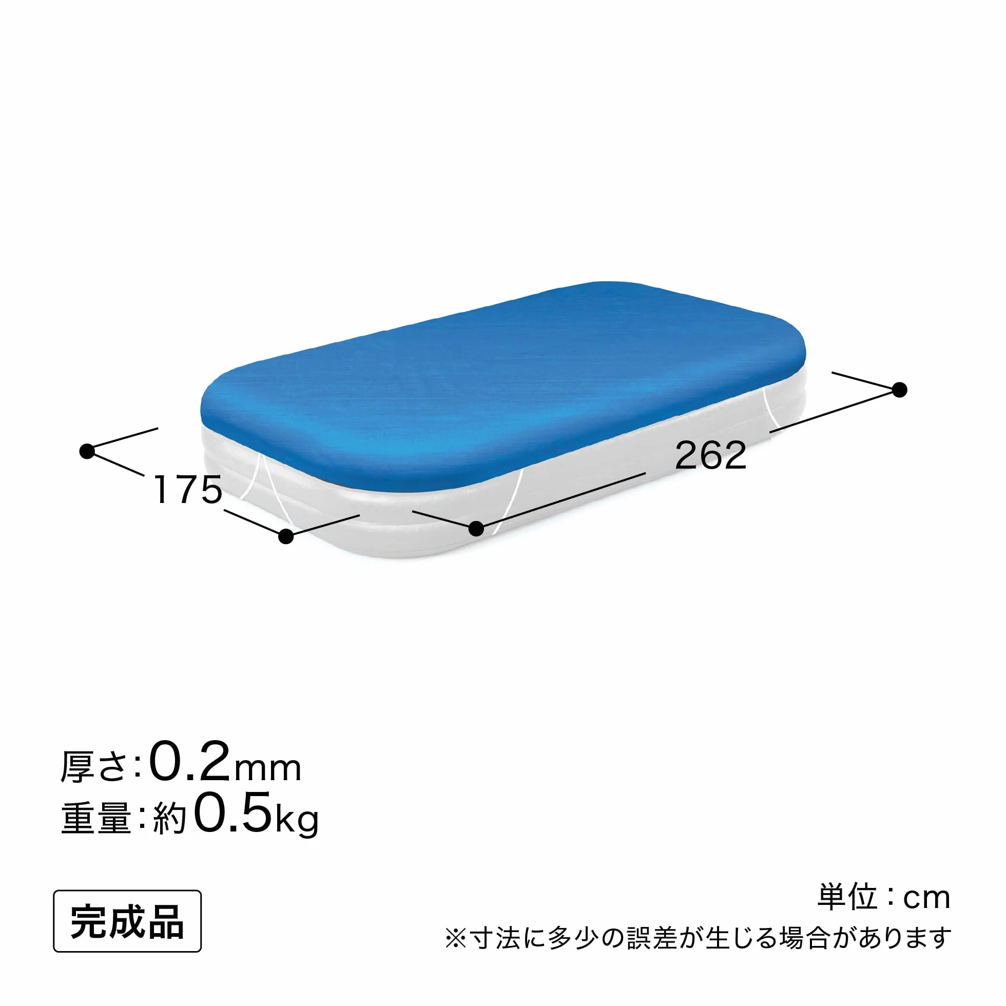 Bestway Cubierta Rectangular para Piscina 8'7" x 69' x 20'"