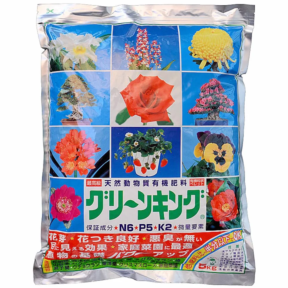 NPK 6-5-2 5 kg Fertilizante granulado para bonsai Rey verde japonés