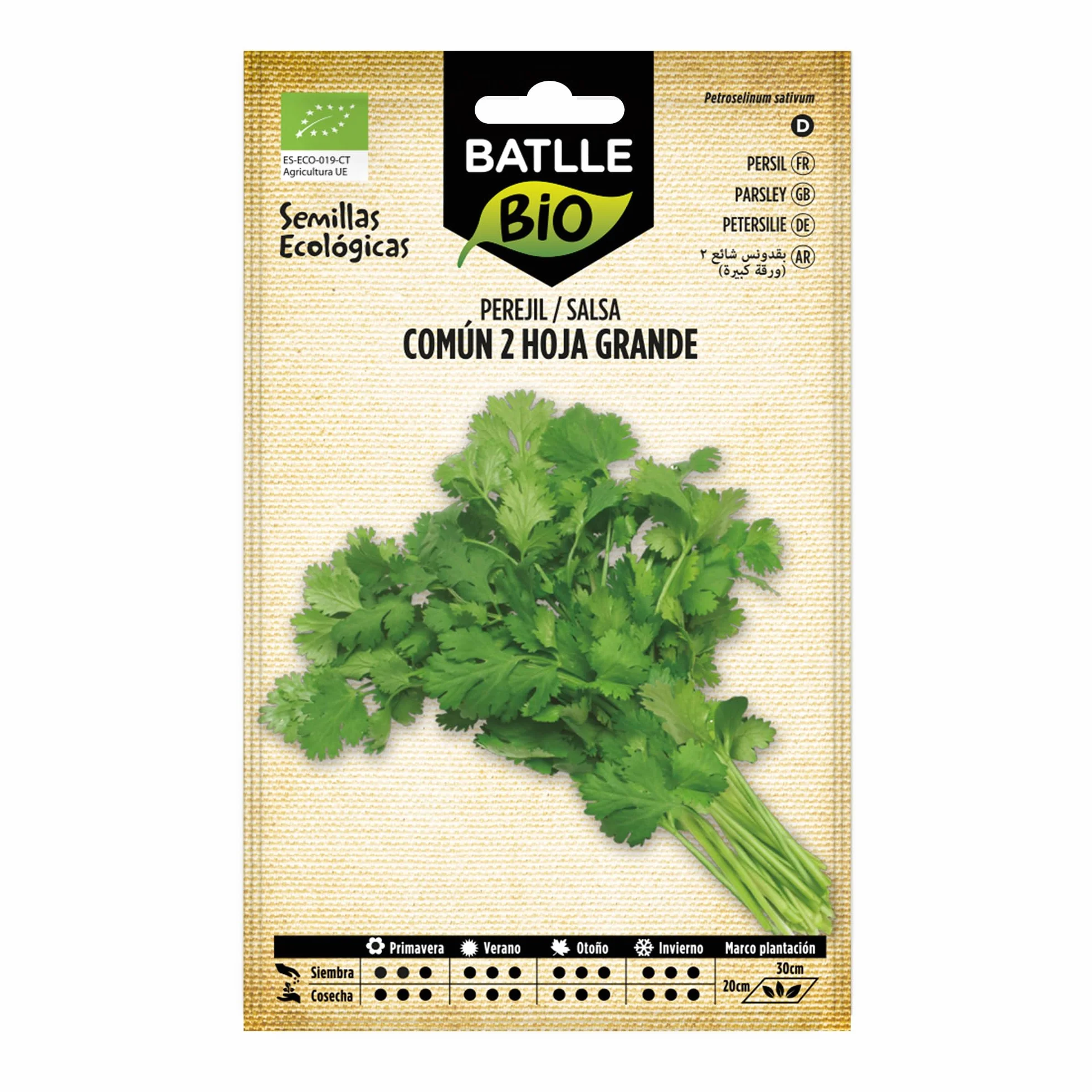 Semillas Batlle Perejil Común 2 ECO (hoja grande)