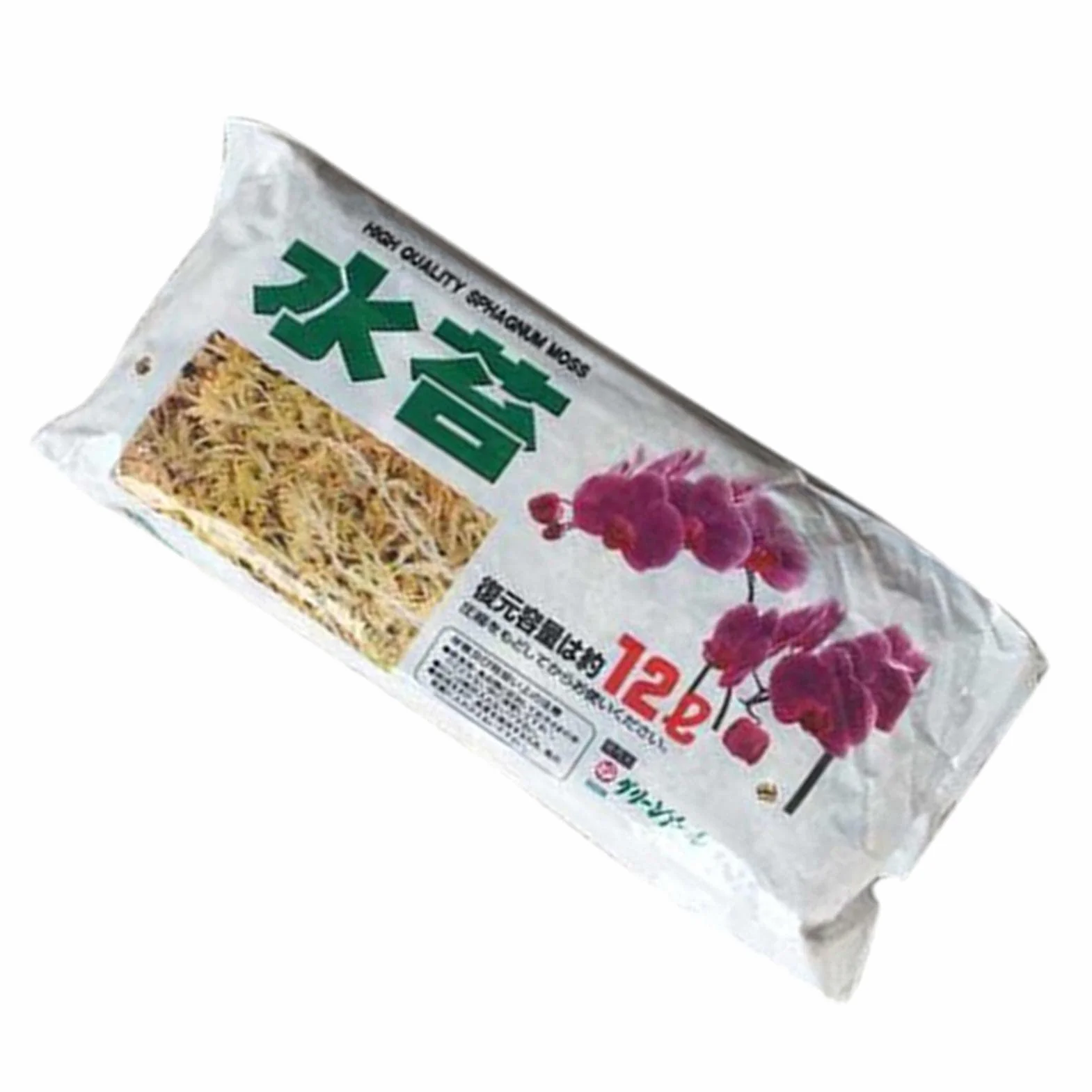 Musgo Sphagnum Natural 12L, Fertilizante Orgánico para Orquídeas, Enraizamiento Plantas y Esquejes