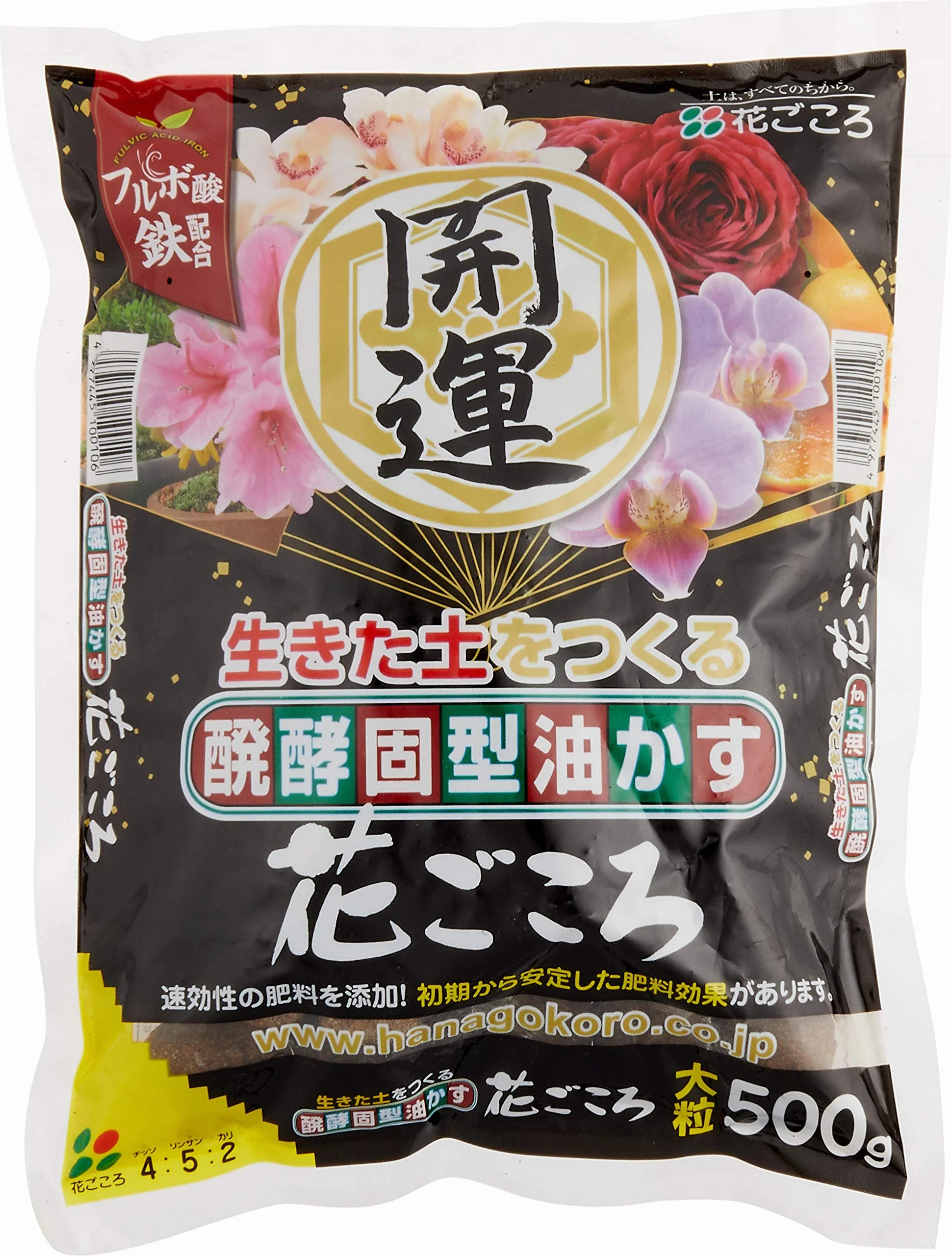 HANAGOKORO ABONO PARA BONSAI. GRANO GRUESO 500g
