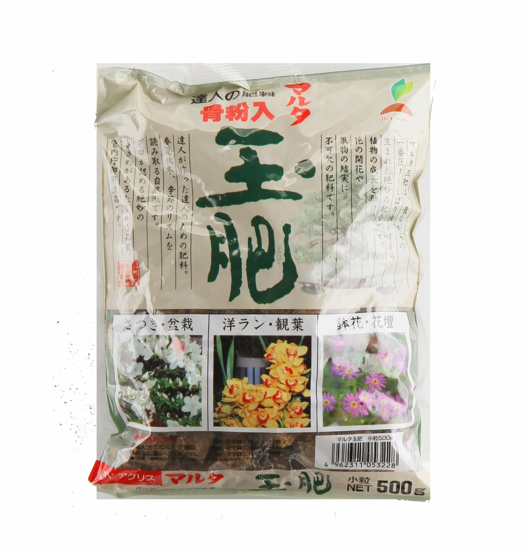 ABONO PARA BONSAI JOY TAMAHI GRANO PEQUEÑO 500