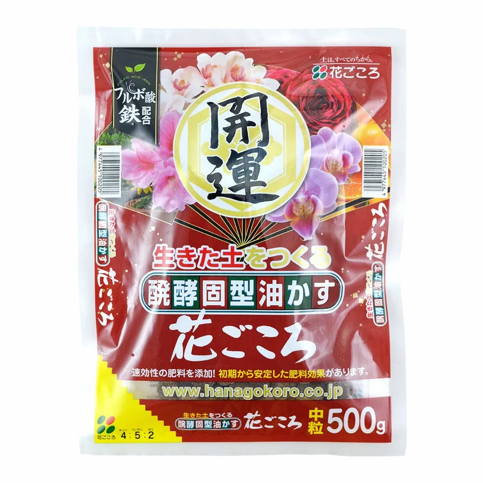 Hanagokoro japonés fertilizante granular universal para bonsai NPK 4-5-2 500 g talla M