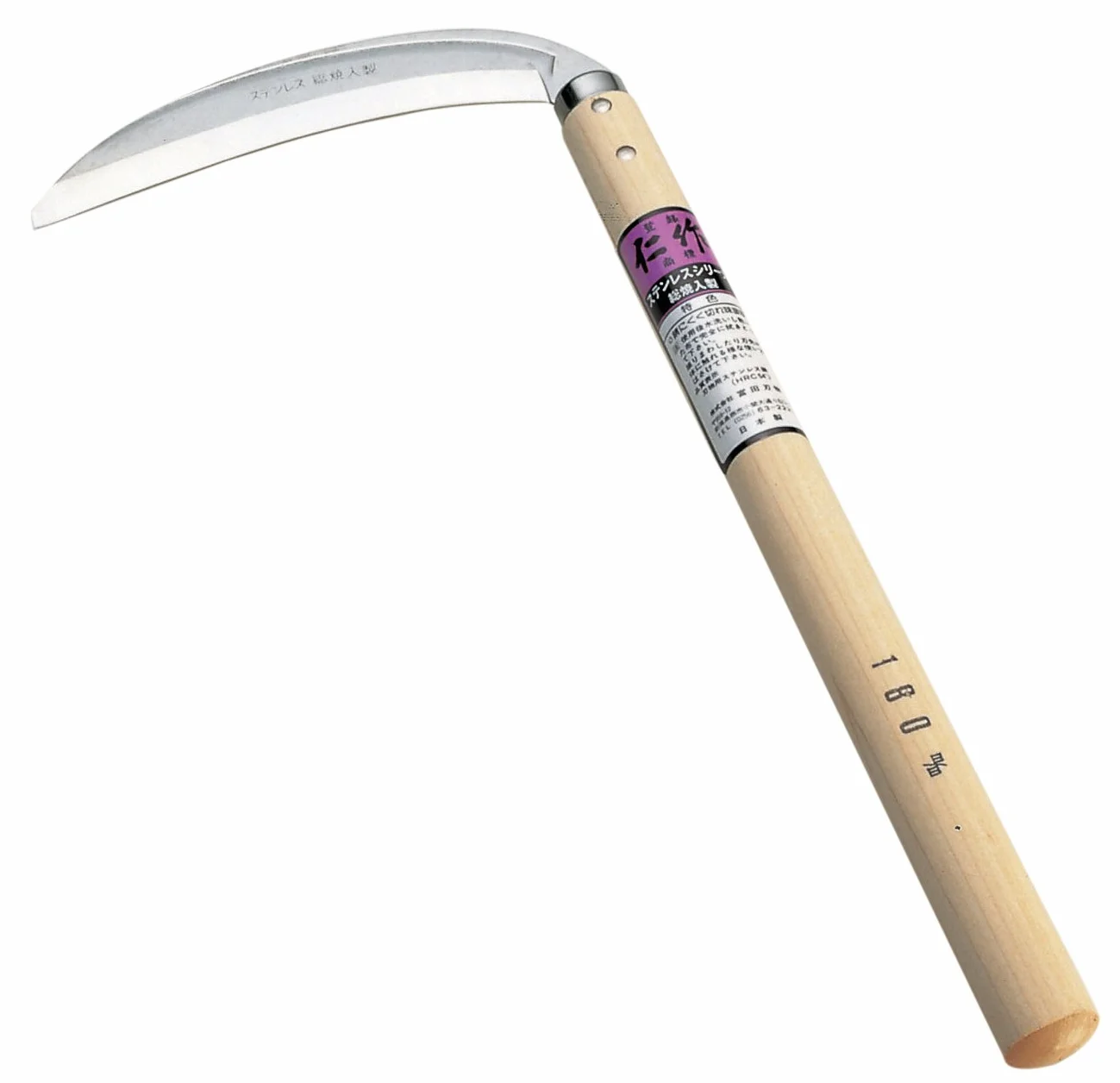Tomita Hamono Nisaku 130 hoz creciente acero inoxidable 180 mm